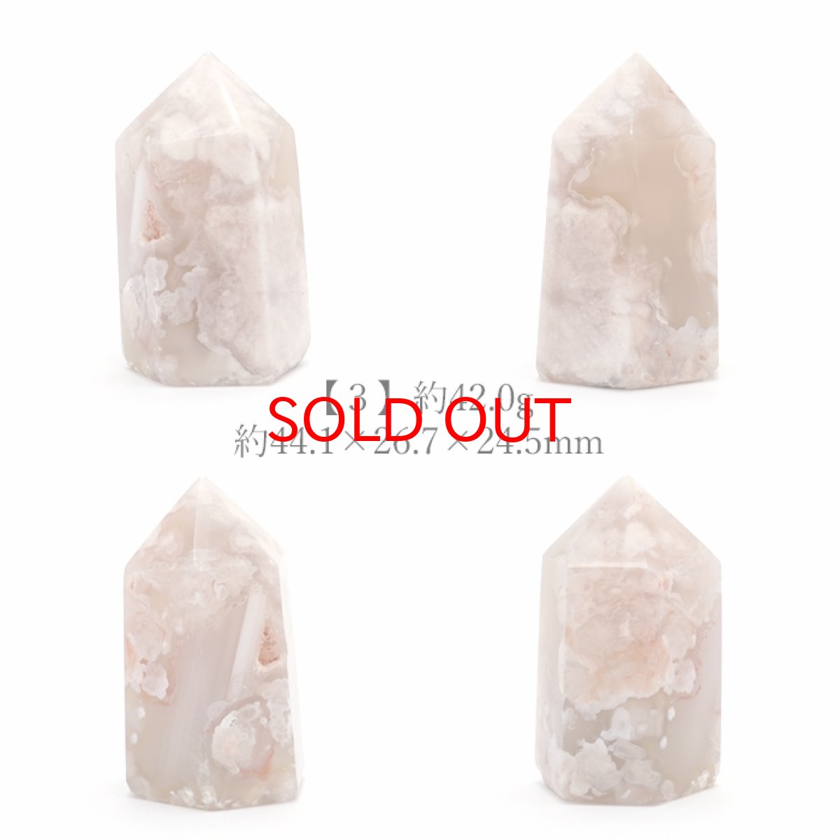 画像4: チェリーブロッサムアゲート ポイント 原石 六角柱 【 一点もの 】マダガスカル産  cherryblossom agate 桜瑪瑙 桜 桜アゲート浄化 空間 リフレッシュ パワーチャージ 天然石 パワーストーン (4)