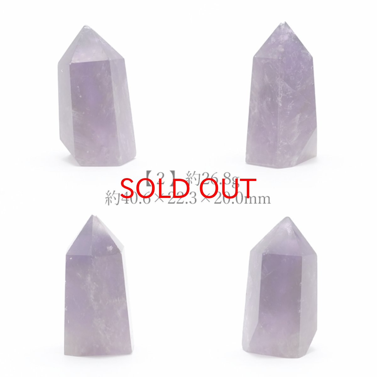 画像3: アメジスト ポイント 原石 六角柱 【 一点もの 】 ブラジル産 Amethyst 紫水晶 浄化 空間 リフレッシュ パワーチャージ アメジストポイント 天然石 パワーストーン (3)