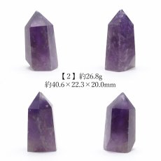 画像3: アメジスト ポイント 原石 六角柱 【 一点もの 】 ブラジル産 Amethyst 紫水晶 浄化 空間 リフレッシュ パワーチャージ アメジストポイント 天然石 パワーストーン (3)