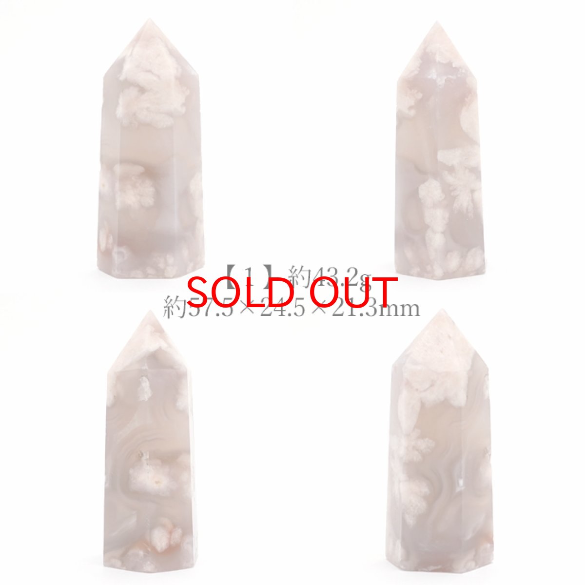 画像2: チェリーブロッサムアゲート ポイント 原石 六角柱 【 一点もの 】マダガスカル産  cherryblossom agate 桜瑪瑙 桜 桜アゲート浄化 空間 リフレッシュ パワーチャージ 天然石 パワーストーン (2)