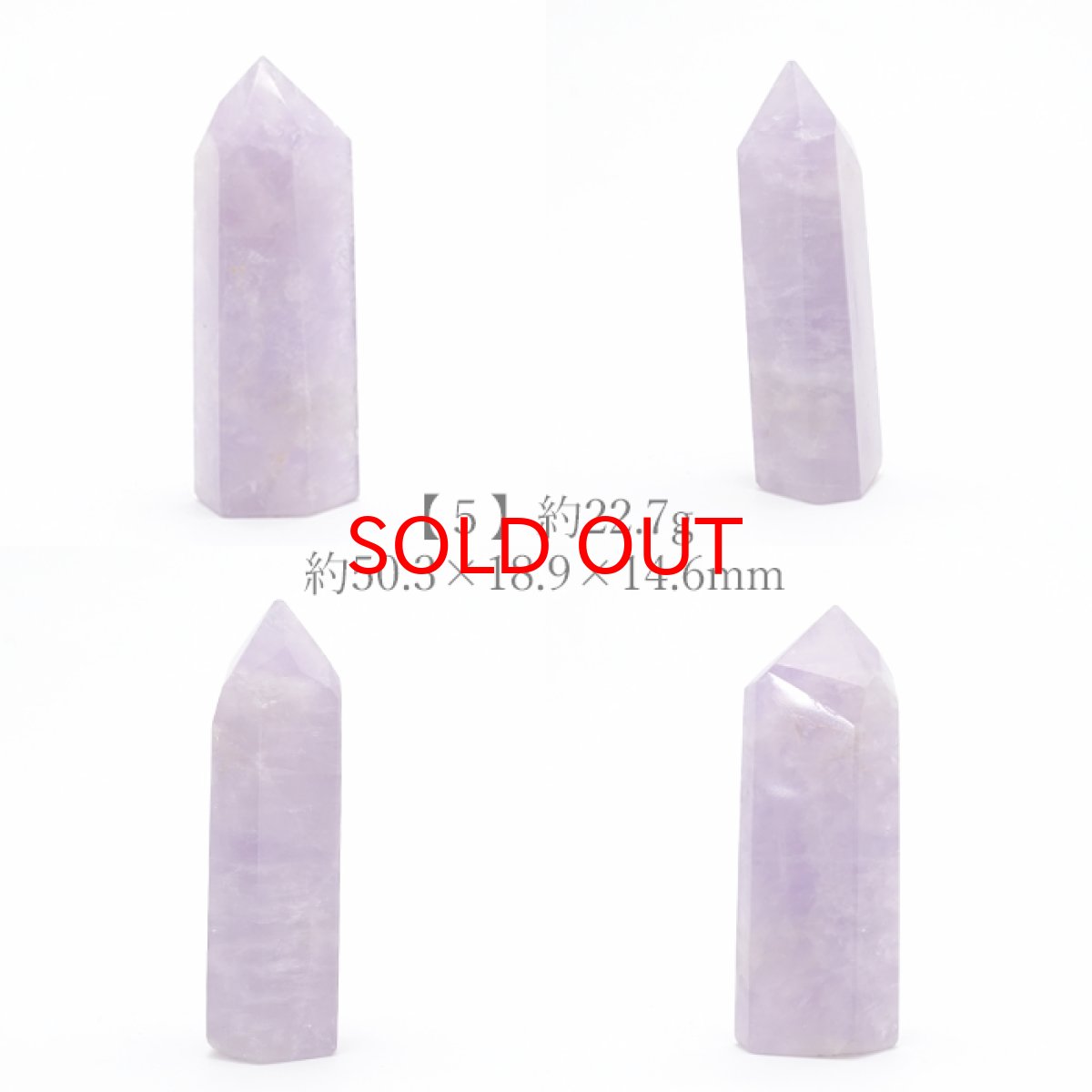 画像6: アメジスト ポイント 原石 六角柱 【 一点もの 】 ブラジル産 Amethyst 紫水晶 浄化 空間 リフレッシュ パワーチャージ アメジストポイント 天然石 パワーストーン (6)