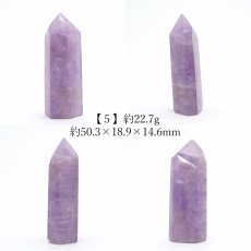 画像6: アメジスト ポイント 原石 六角柱 【 一点もの 】 ブラジル産 Amethyst 紫水晶 浄化 空間 リフレッシュ パワーチャージ アメジストポイント 天然石 パワーストーン (6)