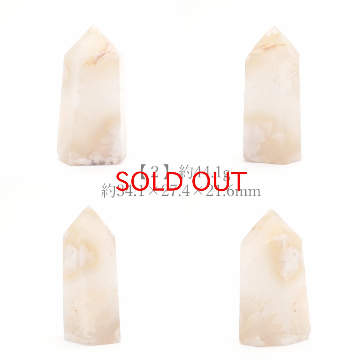 画像3: チェリーブロッサムアゲート ポイント 原石 六角柱 【 一点もの 】マダガスカル産  cherryblossom agate 桜瑪瑙 桜 桜アゲート浄化 空間 リフレッシュ パワーチャージ 天然石 パワーストーン (3)