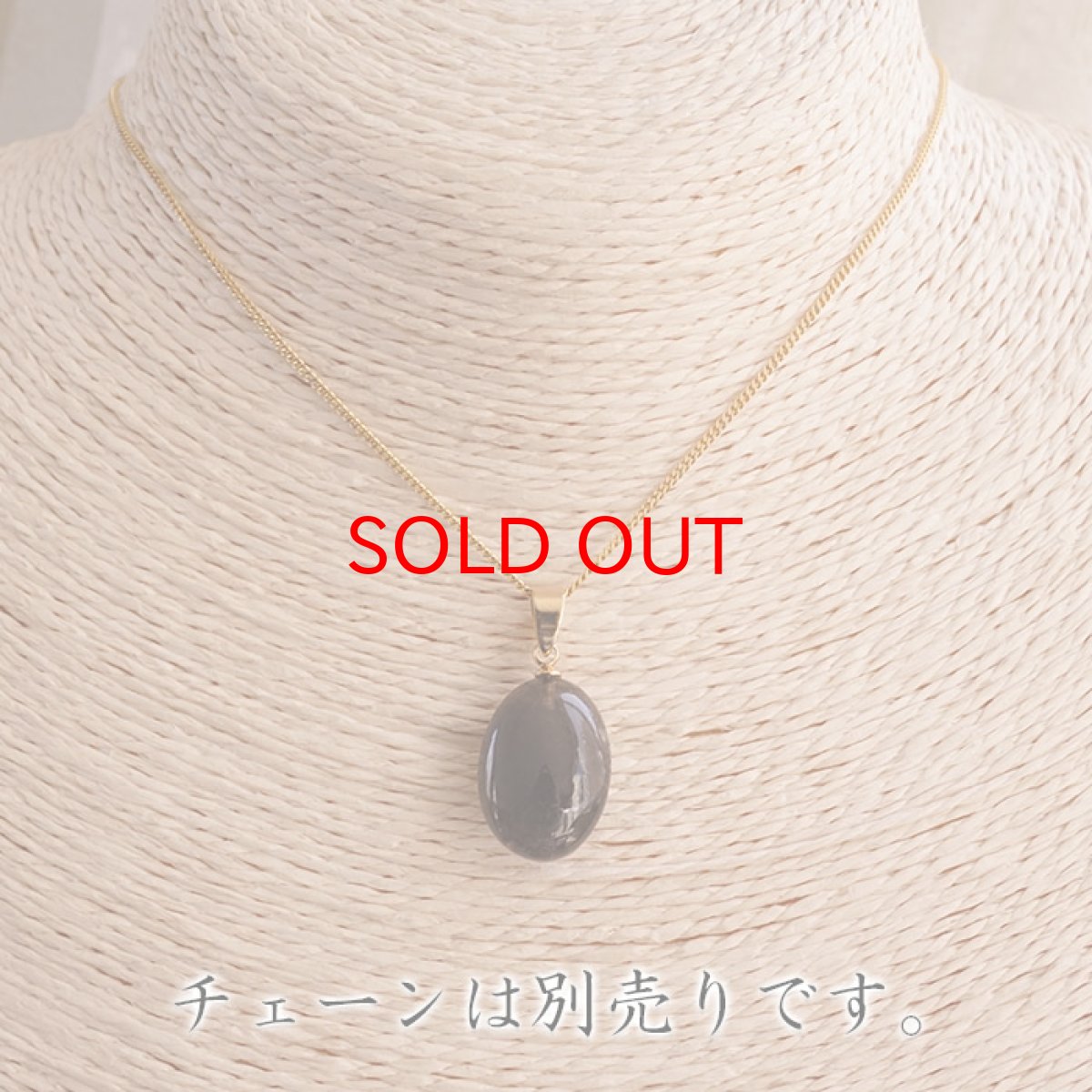 画像6: 【 一点物 】 チンターマニストーン ペンダントトップ アメリカ産 ゴールド ステンレス 隕石 才能 能力 エネルギー 超希少原石 天然石 パワーストーン カラーストーン (6)