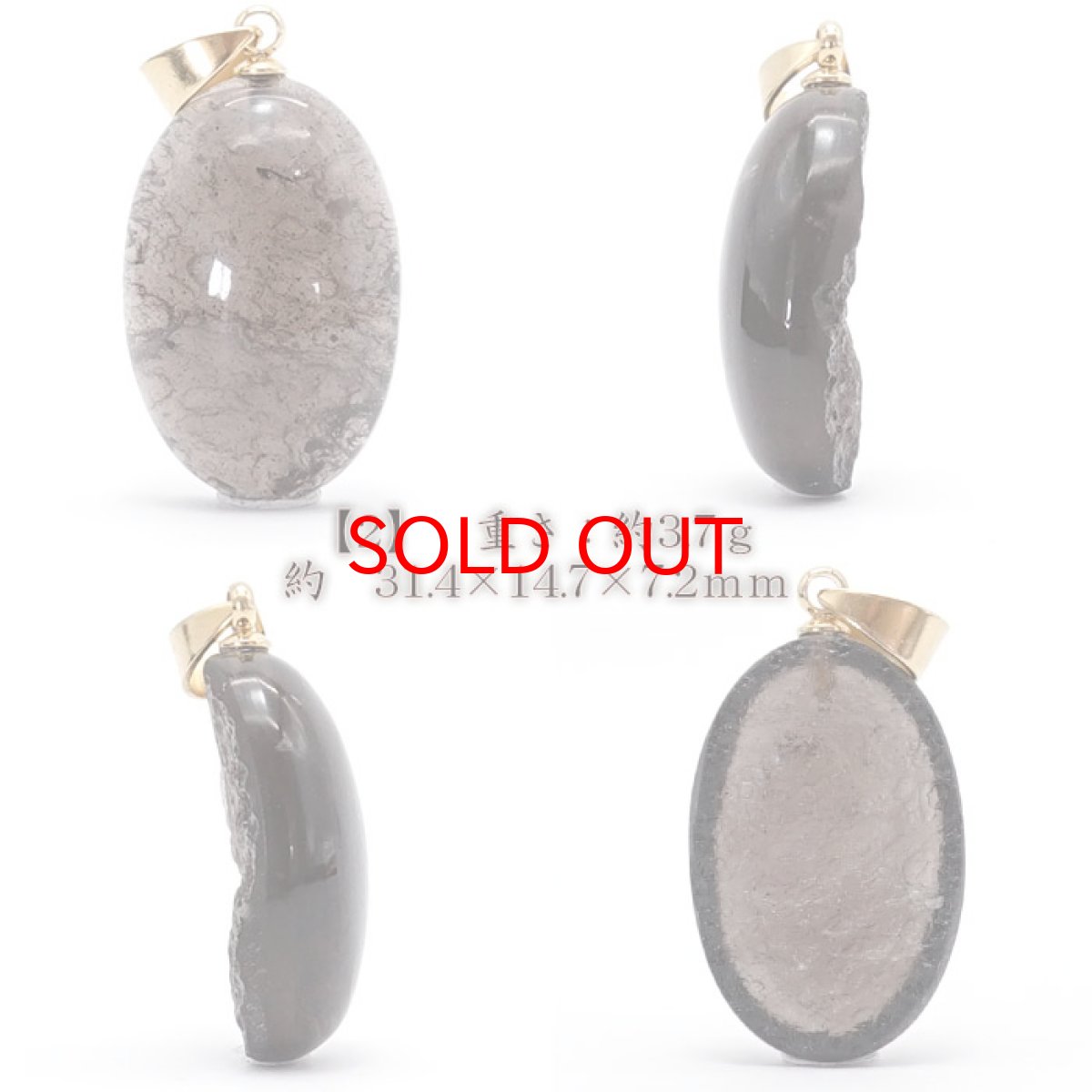 画像3: 【 一点物 】 チンターマニストーン ペンダントトップ アメリカ産 ゴールド ステンレス 隕石 才能 能力 エネルギー 超希少原石 天然石 パワーストーン カラーストーン (3)