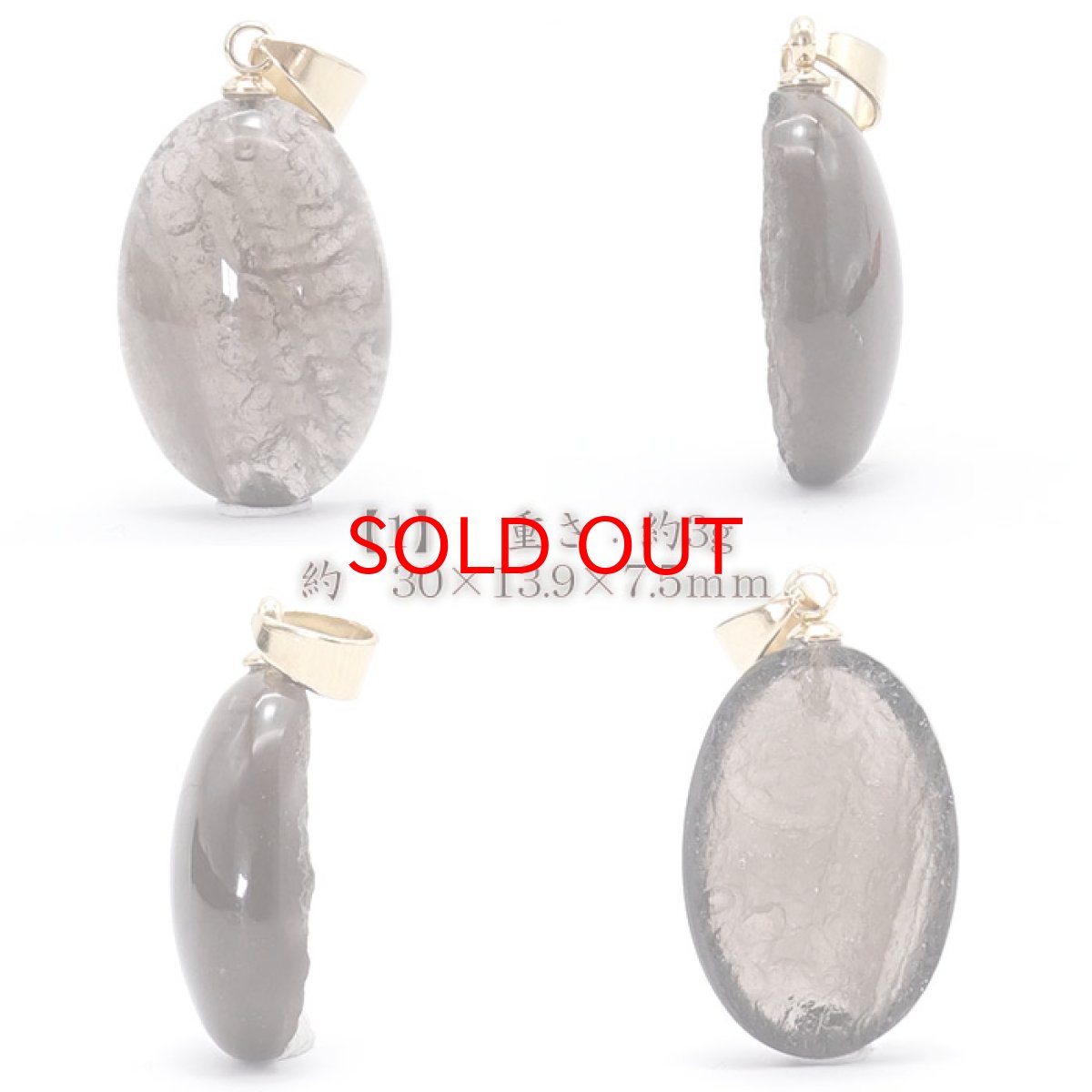 画像2: 【 一点物 】 チンターマニストーン ペンダントトップ アメリカ産 ゴールド ステンレス 隕石 才能 能力 エネルギー 超希少原石 天然石 パワーストーン カラーストーン (2)