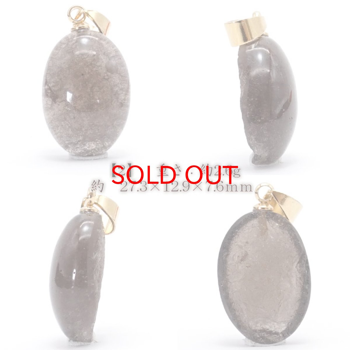 画像3: 【 一点物 】 チンターマニストーン ペンダントトップ アメリカ産 ゴールド ステンレス 隕石 才能 能力 エネルギー 超希少原石 天然石 パワーストーン カラーストーン (3)