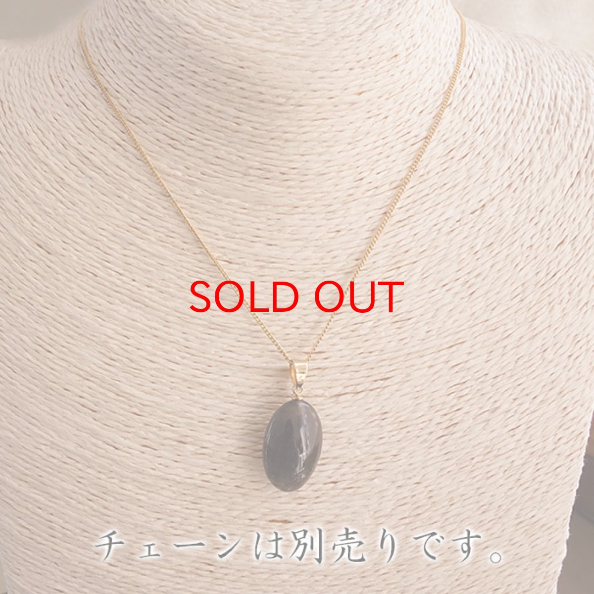 画像5: 【 一点物 】 チンターマニストーン ペンダントトップ アメリカ産 ゴールド ステンレス 隕石 才能 能力 エネルギー 超希少原石 天然石 パワーストーン カラーストーン (5)