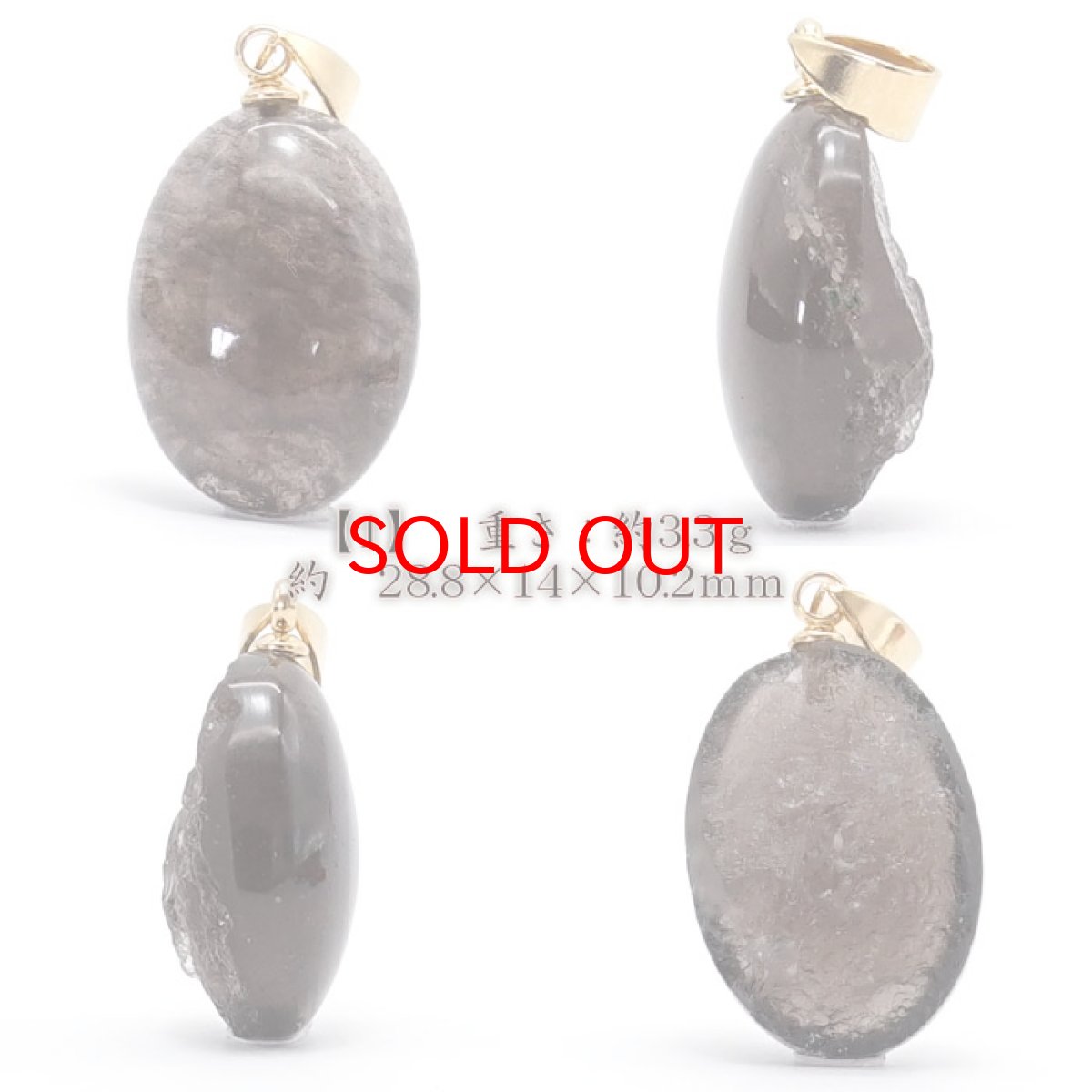 画像2: 【 一点物 】 チンターマニストーン ペンダントトップ アメリカ産 ゴールド ステンレス 隕石 才能 能力 エネルギー 超希少原石 天然石 パワーストーン カラーストーン (2)