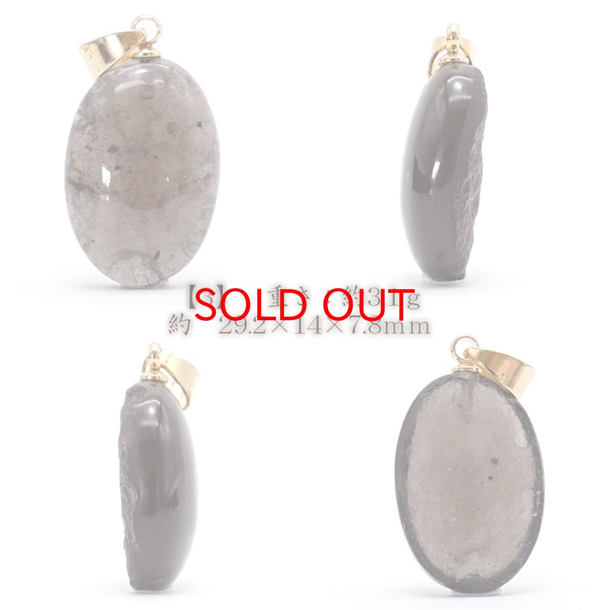 画像4: 【 一点物 】 チンターマニストーン ペンダントトップ アメリカ産 ゴールド ステンレス 隕石 才能 能力 エネルギー 超希少原石 天然石 パワーストーン カラーストーン (4)