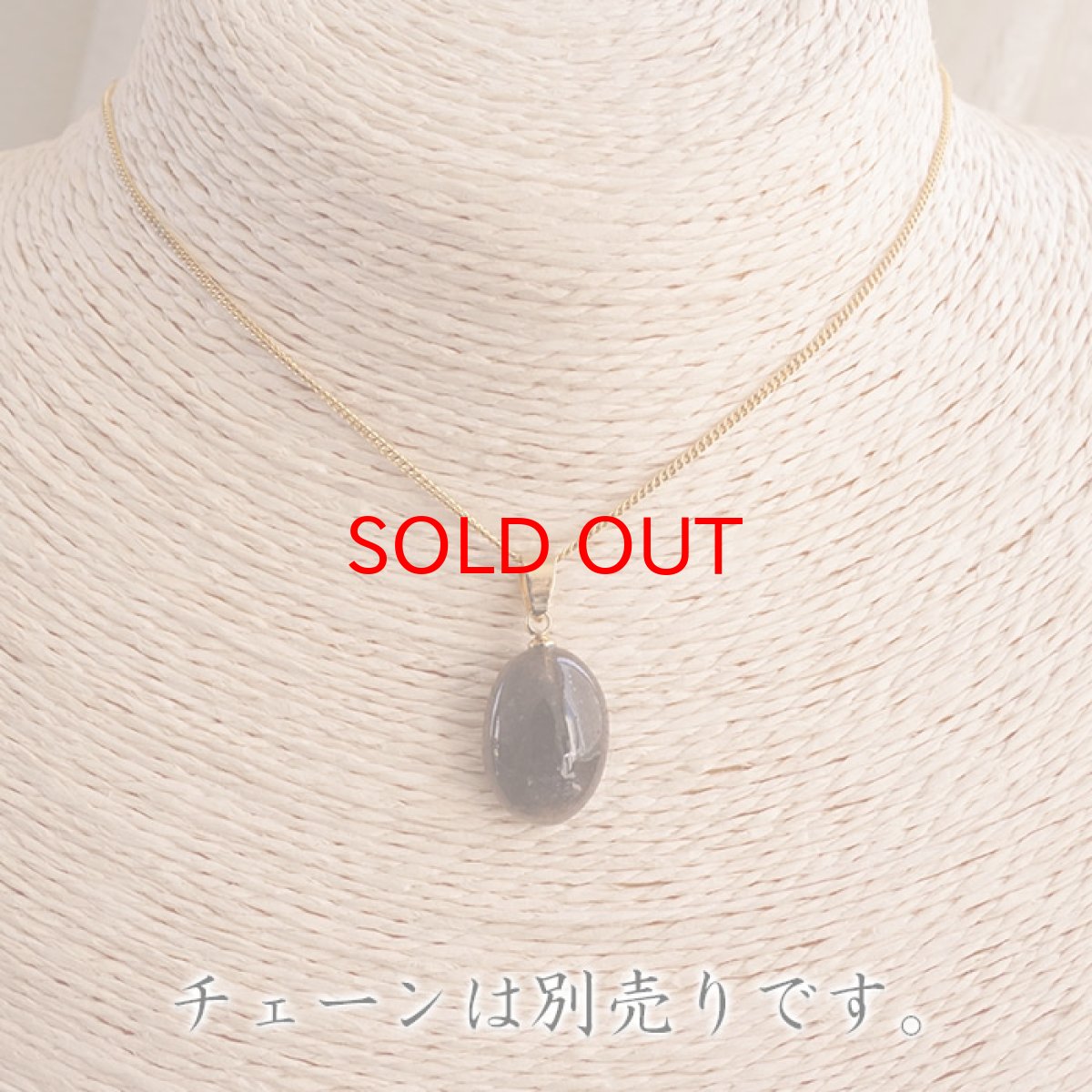 画像7: 【 一点物 】 チンターマニストーン ペンダントトップ アメリカ産 ゴールド ステンレス 隕石 才能 能力 エネルギー 超希少原石 天然石 パワーストーン カラーストーン (7)