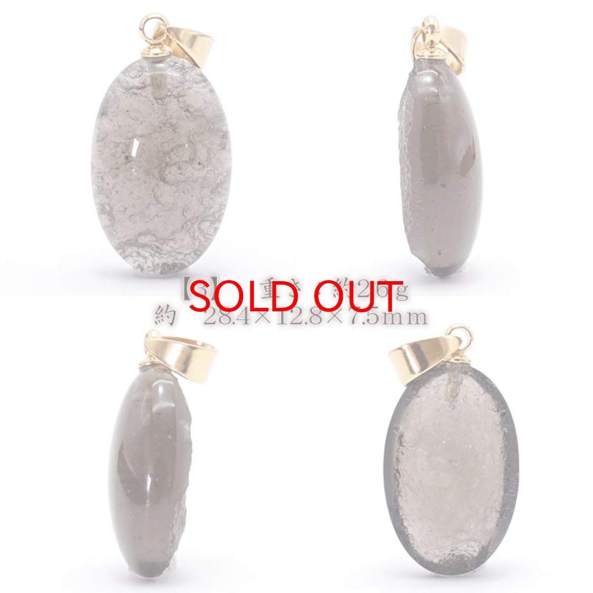 画像4: 【 一点物 】 チンターマニストーン ペンダントトップ アメリカ産 ゴールド ステンレス 隕石 才能 能力 エネルギー 超希少原石 天然石 パワーストーン カラーストーン (4)