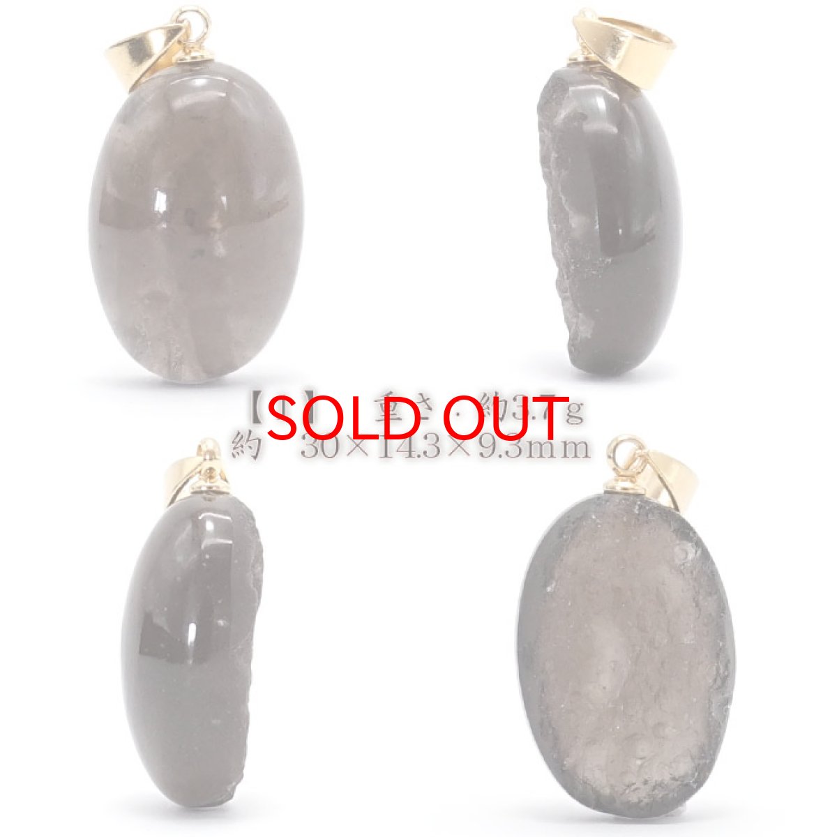 画像2: 【 一点物 】 チンターマニストーン ペンダントトップ アメリカ産 ゴールド ステンレス 隕石 才能 能力 エネルギー 超希少原石 天然石 パワーストーン カラーストーン (2)