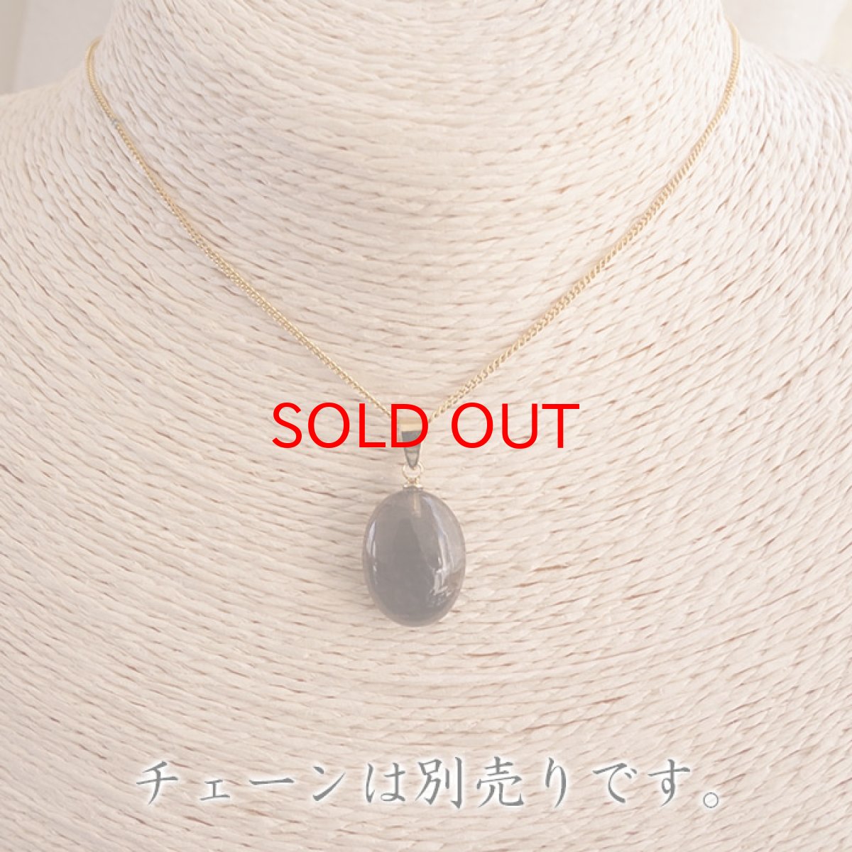 画像4: 【 一点物 】 チンターマニストーン ペンダントトップ アメリカ産 ゴールド ステンレス 隕石 才能 能力 エネルギー 超希少原石 天然石 パワーストーン カラーストーン (4)