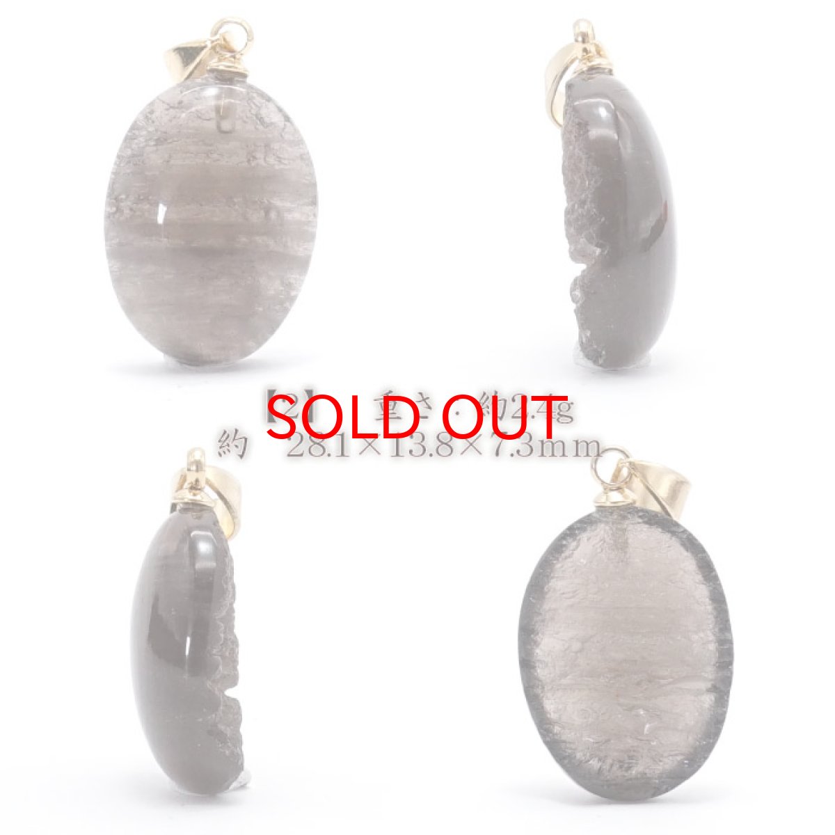 画像3: 【 一点物 】 チンターマニストーン ペンダントトップ アメリカ産 ゴールド ステンレス 隕石 才能 能力 エネルギー 超希少原石 天然石 パワーストーン カラーストーン (3)