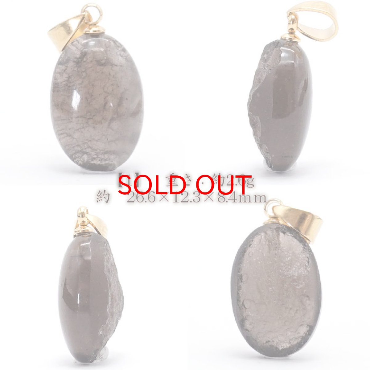 画像2: 【 一点物 】 チンターマニストーン ペンダントトップ アメリカ産 ゴールド ステンレス 隕石 才能 能力 エネルギー 超希少原石 天然石 パワーストーン カラーストーン (2)