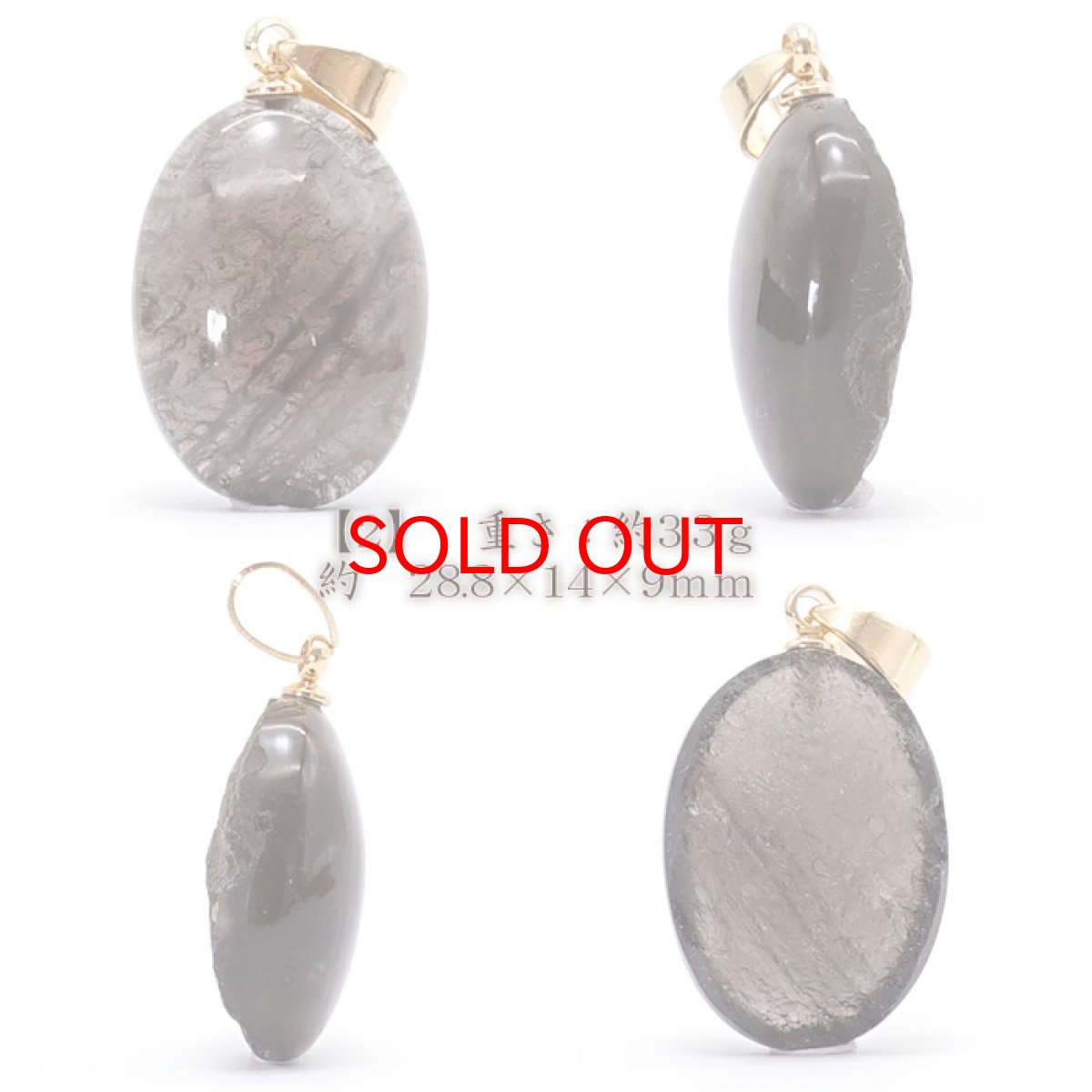 画像3: 【 一点物 】 チンターマニストーン ペンダントトップ アメリカ産 ゴールド ステンレス 隕石 才能 能力 エネルギー 超希少原石 天然石 パワーストーン カラーストーン (3)