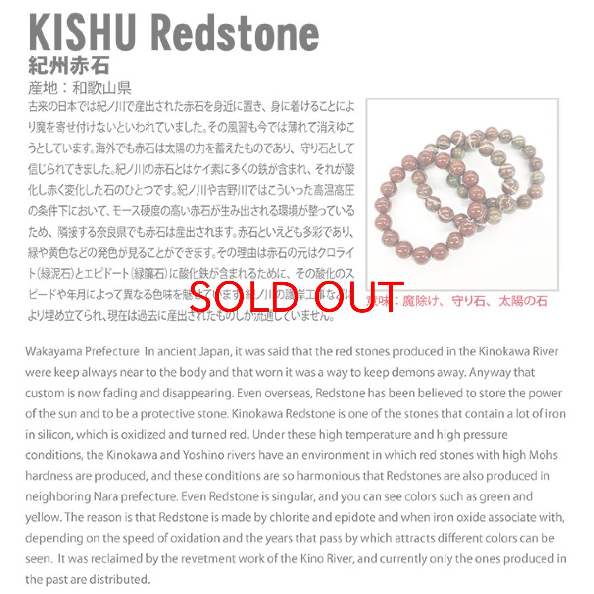 画像3: 【日本の石】紀州赤玉 勾玉 25mm 日本銘石 和歌山県 貴重 希少 鉱石 鉱物 天然石 Kishu Redstone パワーストーン カラーストーン (3)