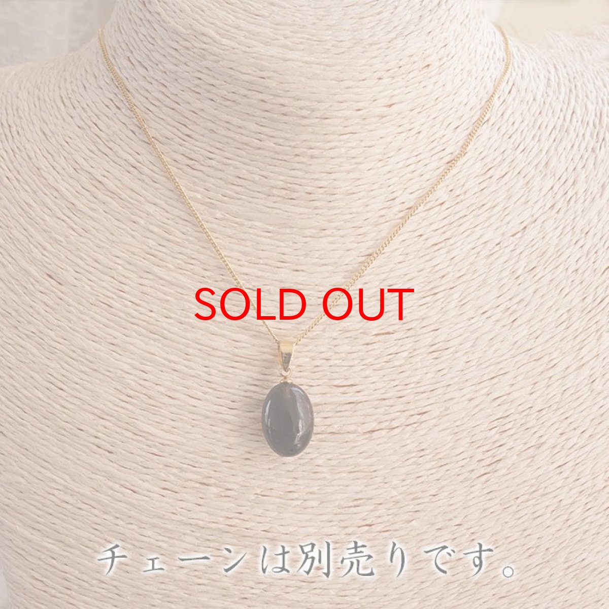 画像3: 【 一点物 】 チンターマニストーン ペンダントトップ アメリカ産 ゴールド ステンレス 隕石 才能 能力 エネルギー 超希少原石 天然石 パワーストーン カラーストーン (3)