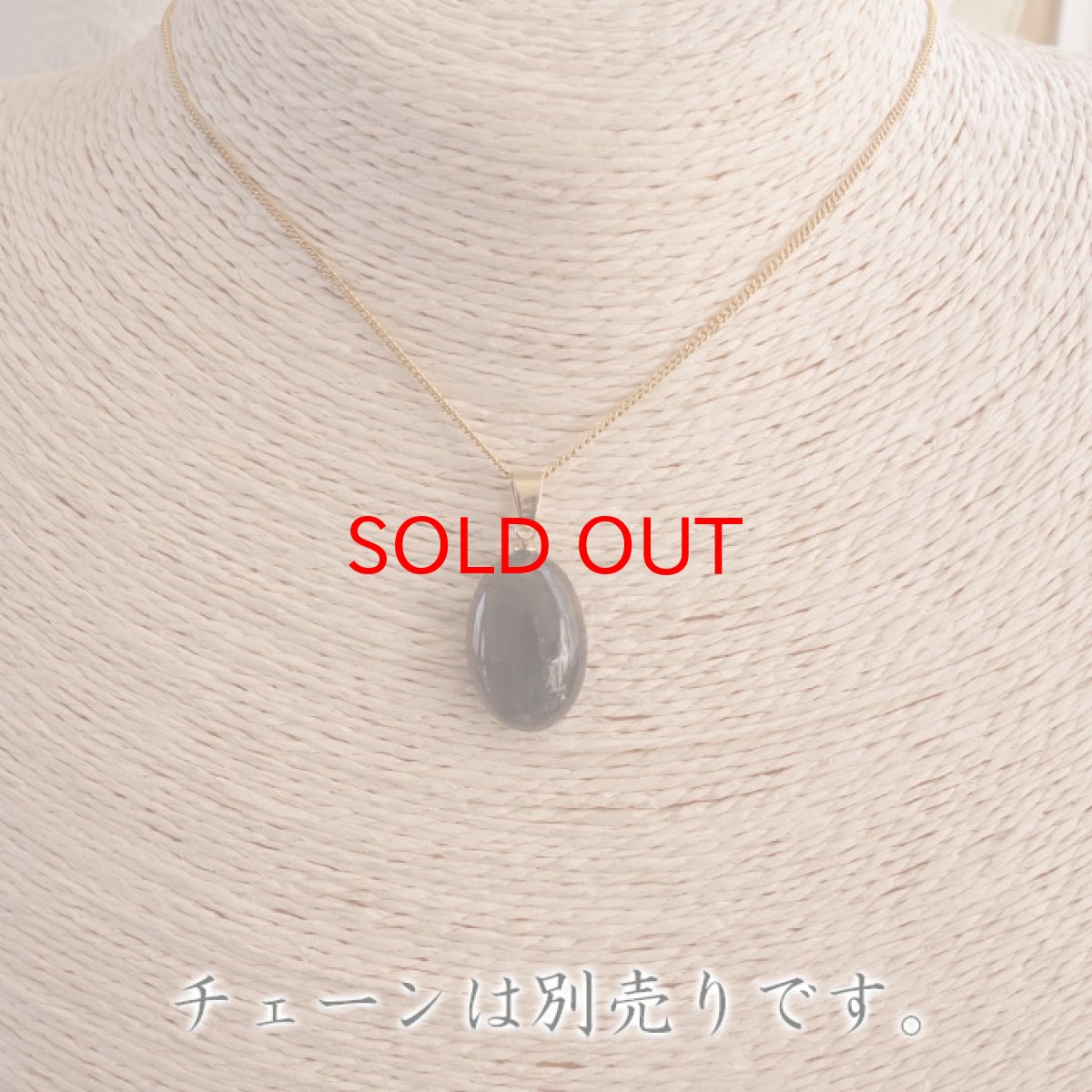 画像5: 【 一点物 】 チンターマニストーン ペンダントトップ アメリカ産 ゴールド ステンレス 隕石 才能 能力 エネルギー 超希少原石 天然石 パワーストーン カラーストーン (5)