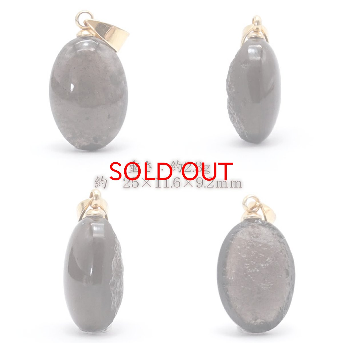 画像2: 【 一点物 】 チンターマニストーン ペンダントトップ アメリカ産 ゴールド ステンレス 隕石 才能 能力 エネルギー 超希少原石 天然石 パワーストーン カラーストーン (2)