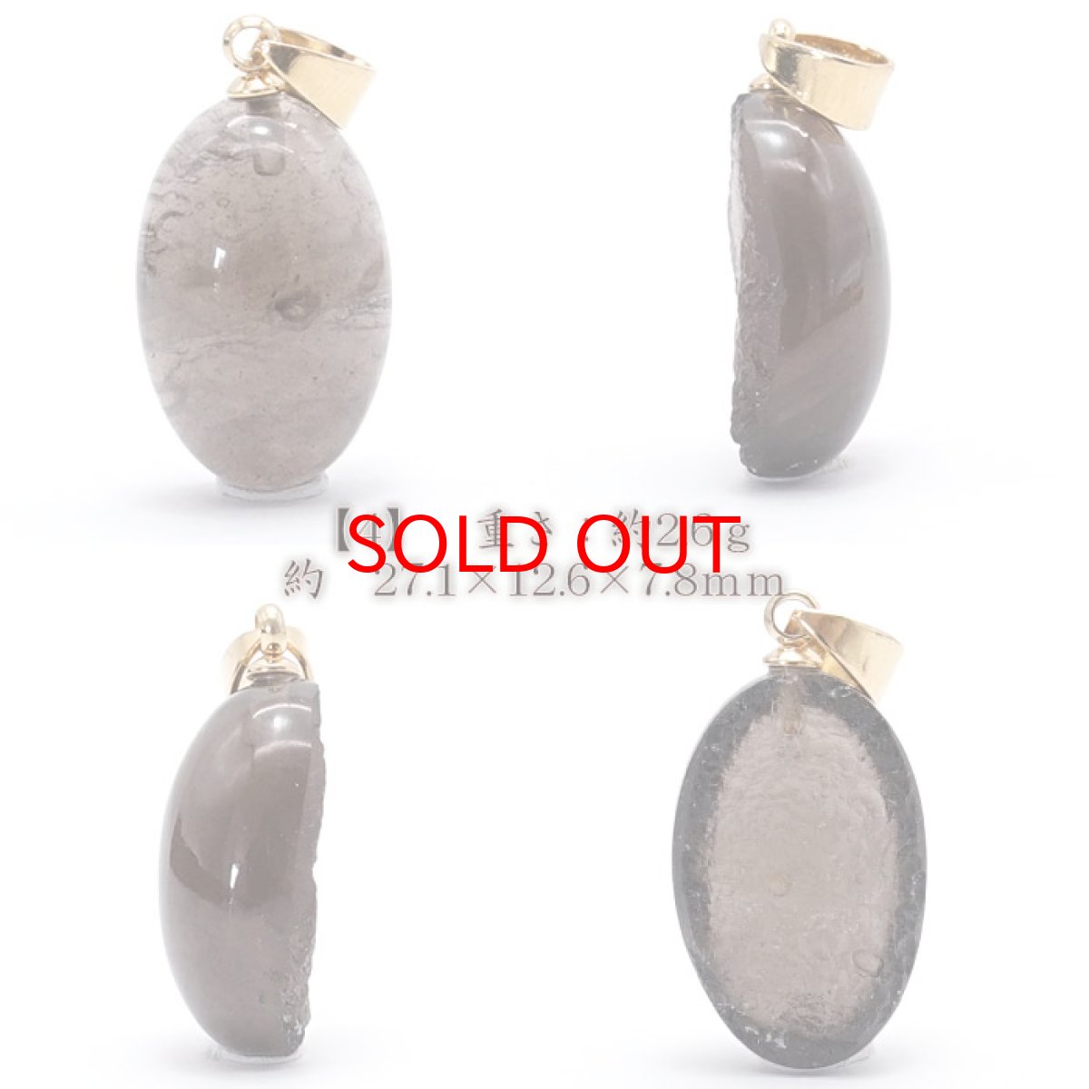 画像5: 【 一点物 】 チンターマニストーン ペンダントトップ アメリカ産 ゴールド ステンレス 隕石 才能 能力 エネルギー 超希少原石 天然石 パワーストーン カラーストーン (5)