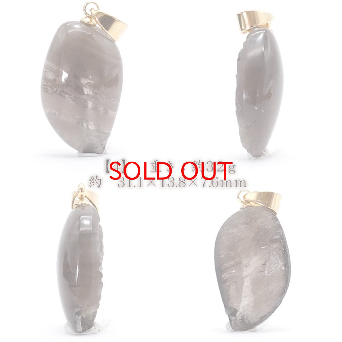 画像5: 【 一点物 】 チンターマニストーン ペンダントトップ アメリカ産 ゴールド ステンレス 隕石 才能 能力 エネルギー 超希少原石 天然石 パワーストーン カラーストーン (5)