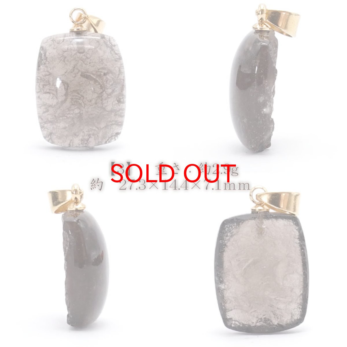 画像4: 【 一点物 】 チンターマニストーン ペンダントトップ アメリカ産 ゴールド ステンレス 隕石 才能 能力 エネルギー 超希少原石 天然石 パワーストーン カラーストーン (4)