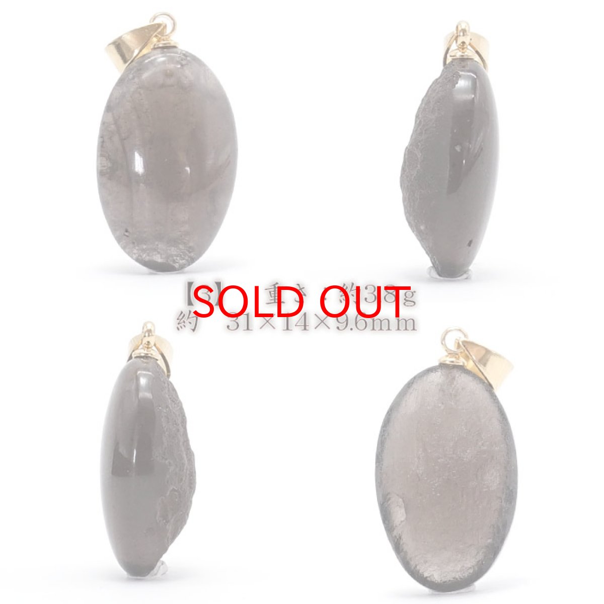 画像4: 【 一点物 】 チンターマニストーン ペンダントトップ アメリカ産 ゴールド ステンレス 隕石 才能 能力 エネルギー 超希少原石 天然石 パワーストーン カラーストーン (4)