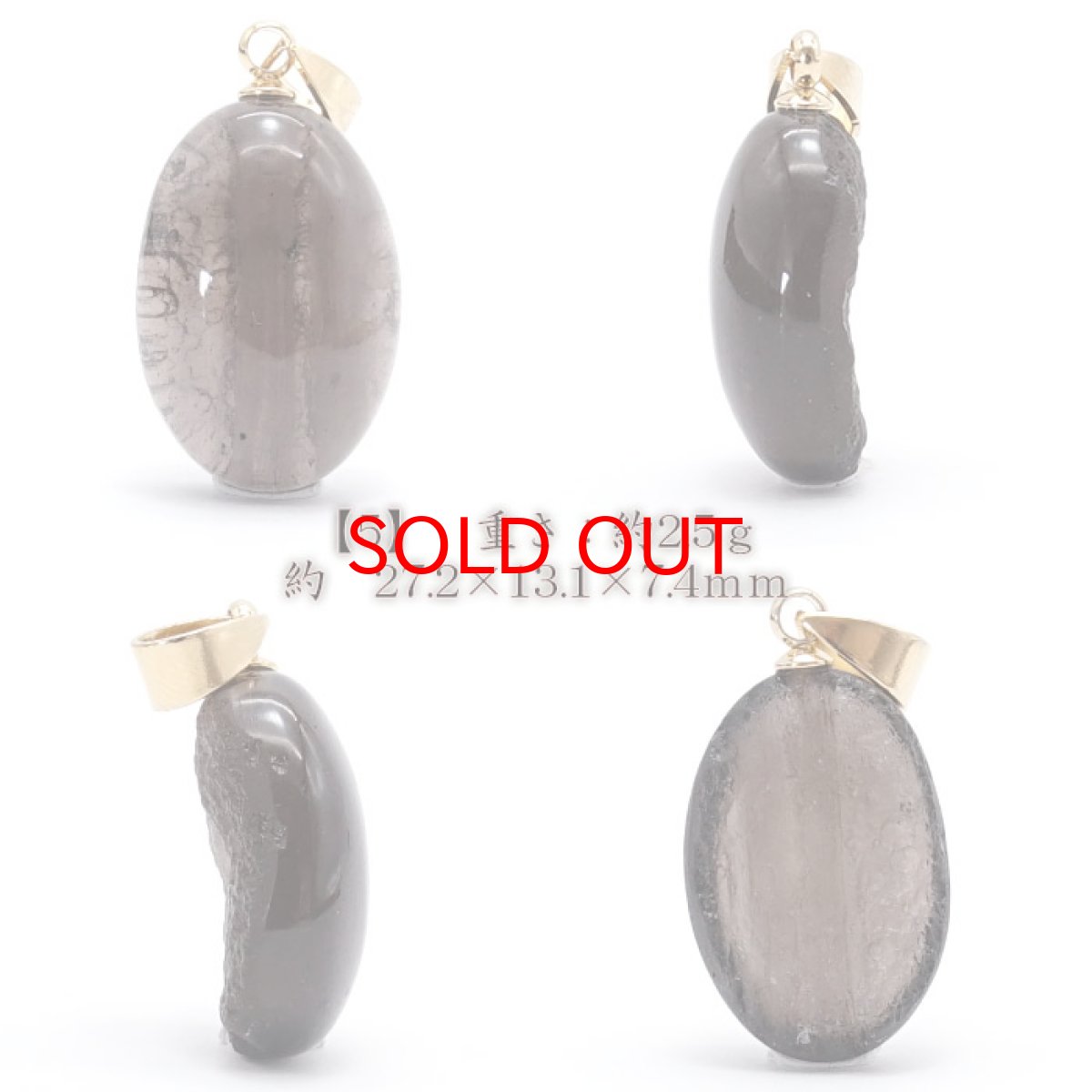 画像6: 【 一点物 】 チンターマニストーン ペンダントトップ アメリカ産 ゴールド ステンレス 隕石 才能 能力 エネルギー 超希少原石 天然石 パワーストーン カラーストーン (6)