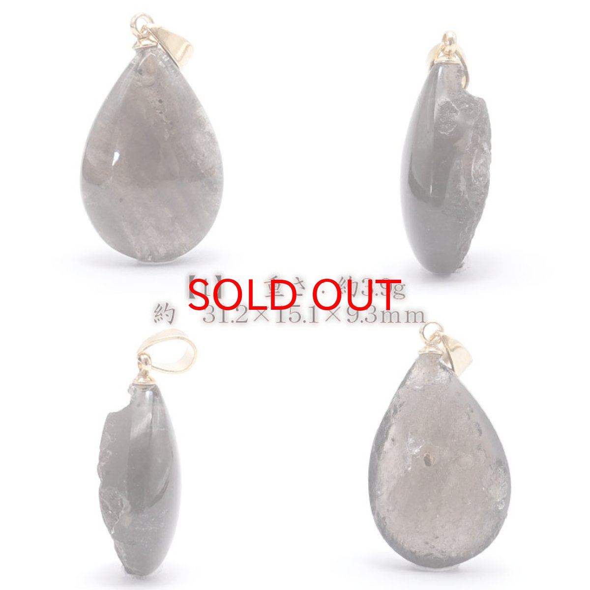 画像2: 【 一点物 】 チンターマニストーン ペンダントトップ アメリカ産 ゴールド ステンレス 隕石 才能 能力 エネルギー 超希少原石 天然石 パワーストーン カラーストーン (2)