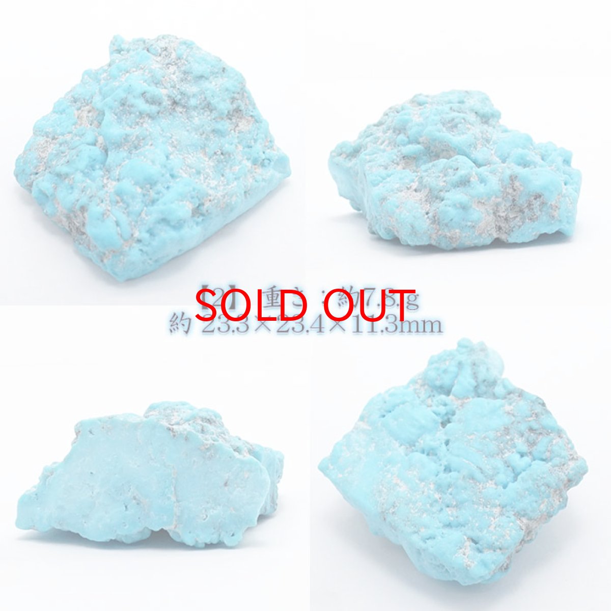画像3: 天然石 トルコ石 スリーピングビューティーターコイズ 原石 7.5g パワーストーン 水色 癒し ヒーリング リラックス 絆 友情 恋愛運 家庭運 コミュニケーション能力 美意識 美的センス 創造力 夢 希望 12月誕生石 美女と野獣 カラーストーン (3)