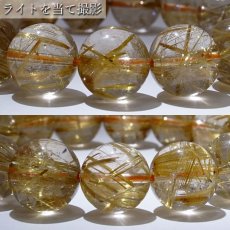 画像3: 【 一点もの 】 ゴールドルチルクォーツ ブレスレット 14.5mm ブラジル産 ルチル goldrutil ゴールド 金紅石入り水晶 黄金色 天然石 パワーストーン カラーストーン (3)