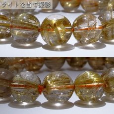 画像3: 【 一点もの 】 ゴールドルチルクォーツ ブレスレット 12.7mm ブラジル産 ルチル goldrutil ゴールド 金紅石入り水晶 黄金色 天然石 パワーストーン カラーストーン (3)