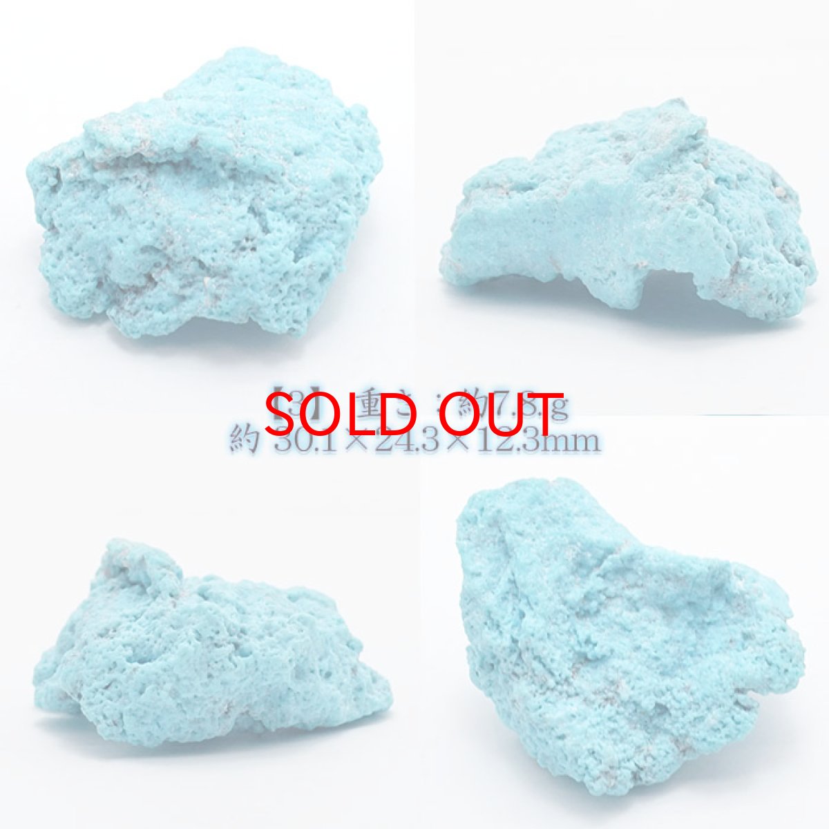 画像4: 天然石 トルコ石 スリーピングビューティーターコイズ 原石 7.5g パワーストーン 水色 癒し ヒーリング リラックス 絆 友情 恋愛運 家庭運 コミュニケーション能力 美意識 美的センス 創造力 夢 希望 12月誕生石 美女と野獣 カラーストーン (4)