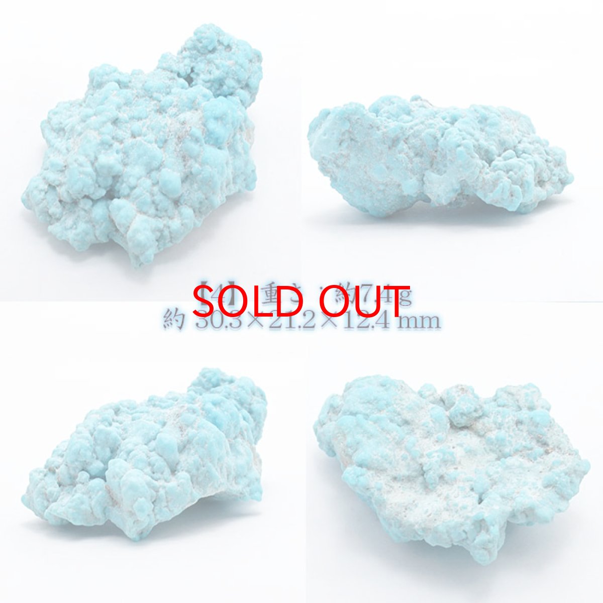 画像5: 天然石 トルコ石 スリーピングビューティーターコイズ 原石 7.5g パワーストーン 水色 癒し ヒーリング リラックス 絆 友情 恋愛運 家庭運 コミュニケーション能力 美意識 美的センス 創造力 夢 希望 12月誕生石 美女と野獣 カラーストーン (5)