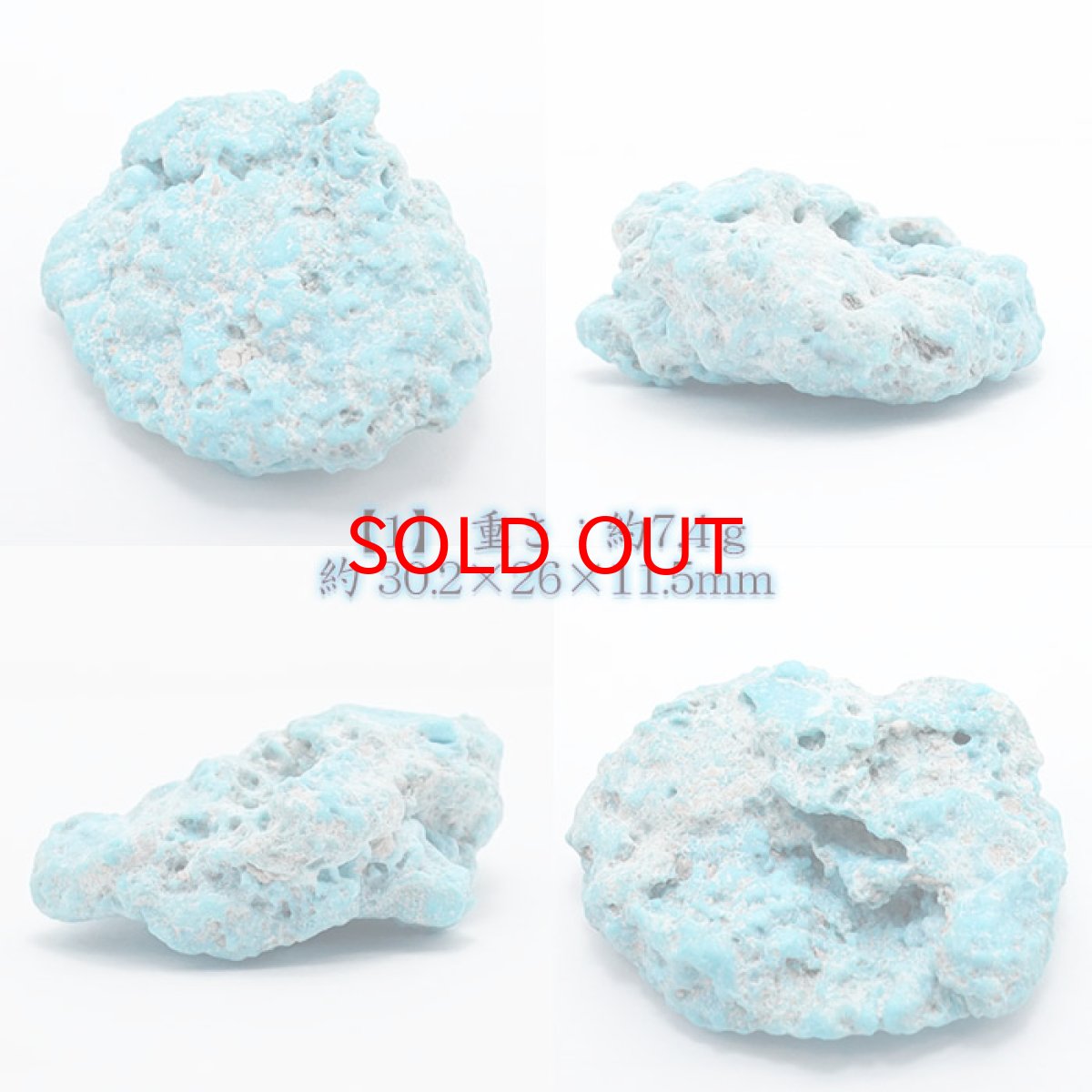画像2: 天然石 トルコ石 スリーピングビューティーターコイズ 原石 7.5g パワーストーン 水色 癒し ヒーリング リラックス 絆 友情 恋愛運 家庭運 コミュニケーション能力 美意識 美的センス 創造力 夢 希望 12月誕生石 美女と野獣 カラーストーン (2)