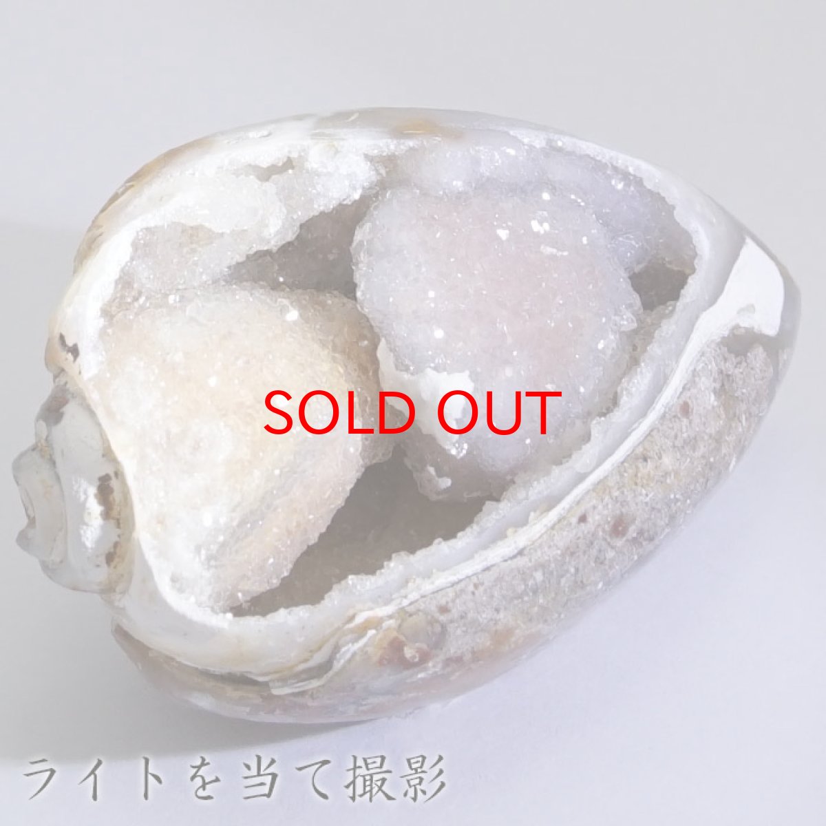 画像7: シェルアゲート インド産  化石 置物 【 一点物 】 agate  貝 シェル 希少 コレクション 瑪瑙 めのう ジオード 金運 財運 浄化 置き物 浄化 飾り お守り 天然石 パワーストーン カラーストーン (7)