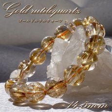 画像1: 【 一点もの 】 ゴールドルチルクォーツ ブレスレット 14.5mm ブラジル産 ルチル goldrutil ゴールド 金紅石入り水晶 黄金色 天然石 パワーストーン カラーストーン (1)