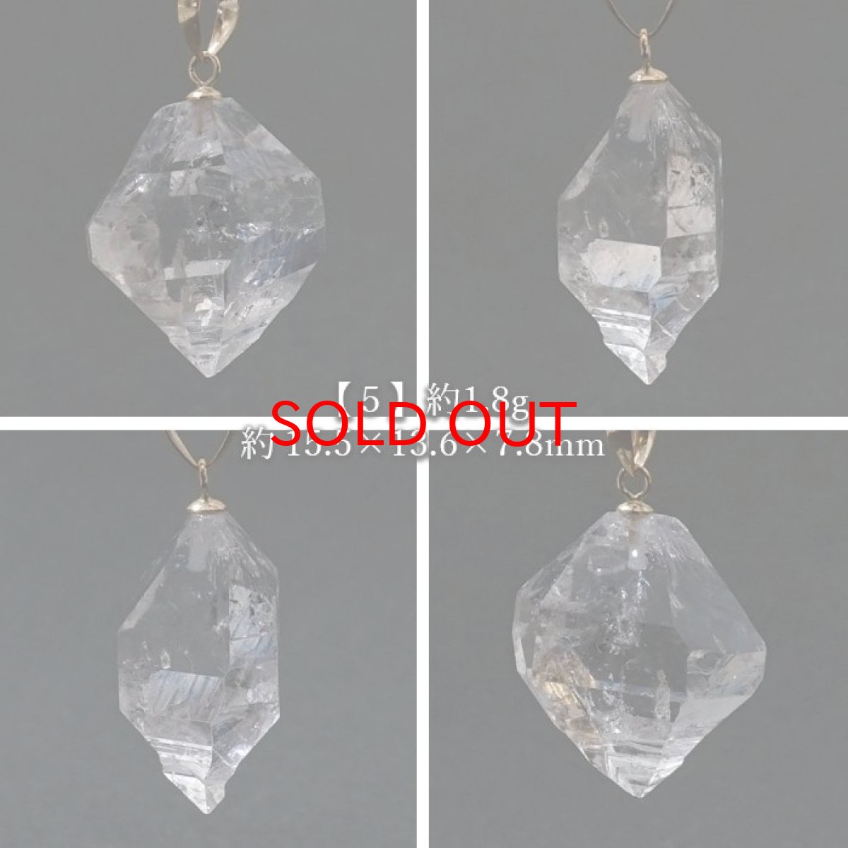 画像6: ハーキマーダイヤモンド ペンダントトップ K18 アメリカ産 ドリームクリスタル ダイヤモンド 水晶 出産御守り 稀少価値 【 一点もの 】 日本製 天然石アクセサリー ペンダント トップ ネックレス 【 送料無料 】 パワーストーン 浄化 お守り 天然石 (6)