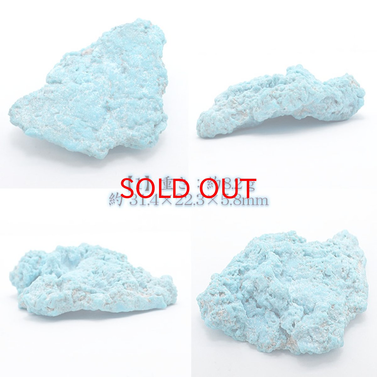 画像2: 天然石 トルコ石 スリーピングビューティーターコイズ 原石 9g パワーストーン 水色 癒し ヒーリング リラックス 絆 友情 恋愛運 家庭運　コミュニケーション能力 美意識 美的センス 創造力　夢 希望 12月誕生石 美女と野獣 カラーストーン (2)