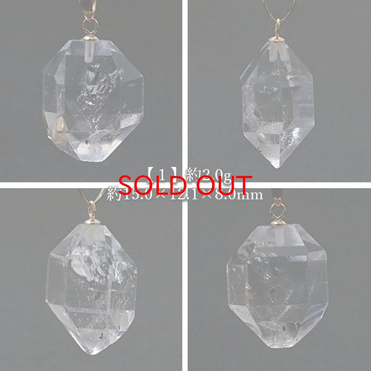 画像2: ハーキマーダイヤモンド ペンダントトップ K18 アメリカ産 ドリームクリスタル ダイヤモンド 水晶 出産御守り 稀少価値 【 一点もの 】 日本製 天然石アクセサリー ペンダント トップ ネックレス 【 送料無料 】 パワーストーン 浄化 お守り 天然石 (2)