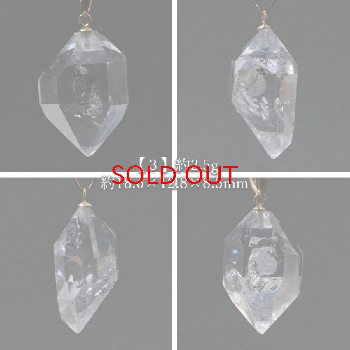 画像4: ハーキマーダイヤモンド ペンダントトップ K18 アメリカ産 ドリームクリスタル ダイヤモンド 水晶 出産御守り 稀少価値 【 一点もの 】 日本製 天然石アクセサリー ペンダント トップ ネックレス 【 送料無料 】 パワーストーン 浄化 お守り 天然石 (4)