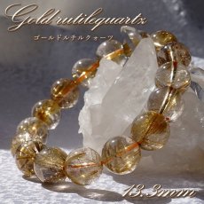 画像1: 【 一点もの 】 ゴールドルチルクォーツ ブレスレット 13.3mm ブラジル産 ルチル goldrutil ゴールド 金紅石入り水晶 黄金色 天然石 パワーストーン カラーストーン (1)