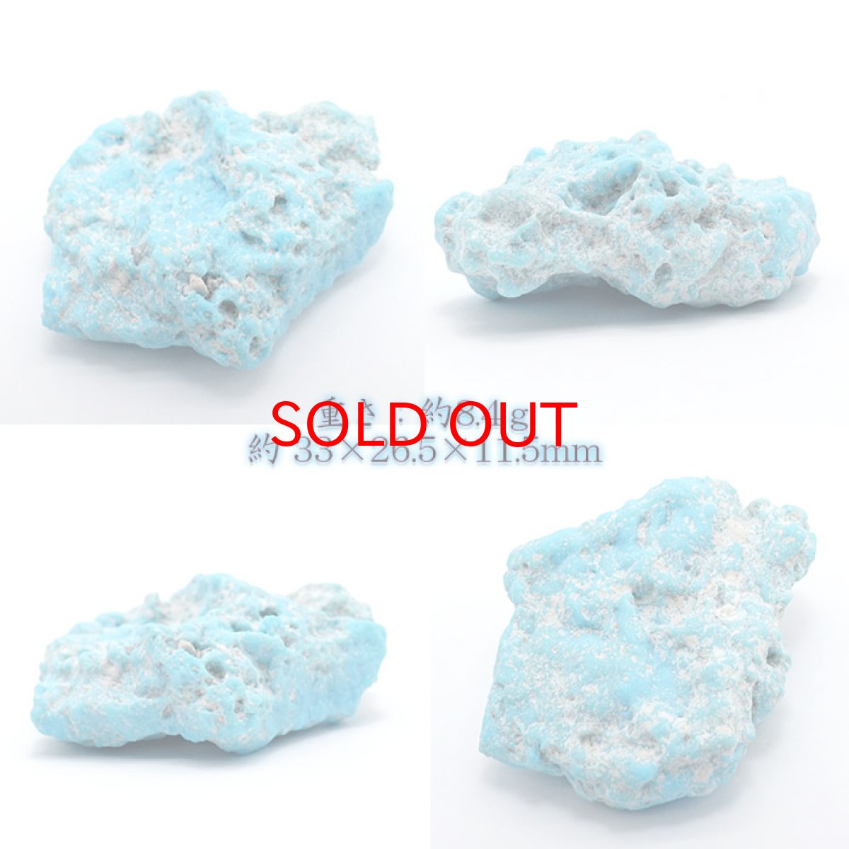 画像2: 天然石 トルコ石 スリーピングビューティーターコイズ 原石 9g パワーストーン 水色 癒し ヒーリング リラックス 絆 友情 恋愛運 家庭運　コミュニケーション能力 美意識 美的センス 創造力　夢 希望 12月誕生石 美女と野獣 カラーストーン (2)