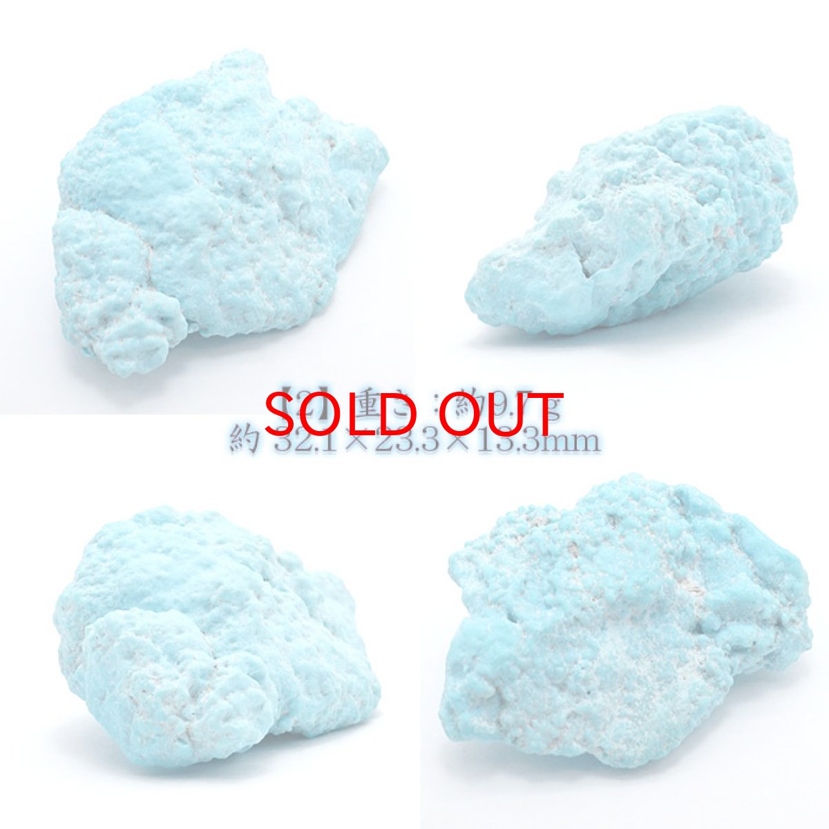 画像3: 天然石 トルコ石 スリーピングビューティーターコイズ 原石 9g パワーストーン 水色 癒し ヒーリング リラックス 絆 友情 恋愛運 家庭運　コミュニケーション能力 美意識 美的センス 創造力　夢 希望 12月誕生石 美女と野獣 カラーストーン (3)
