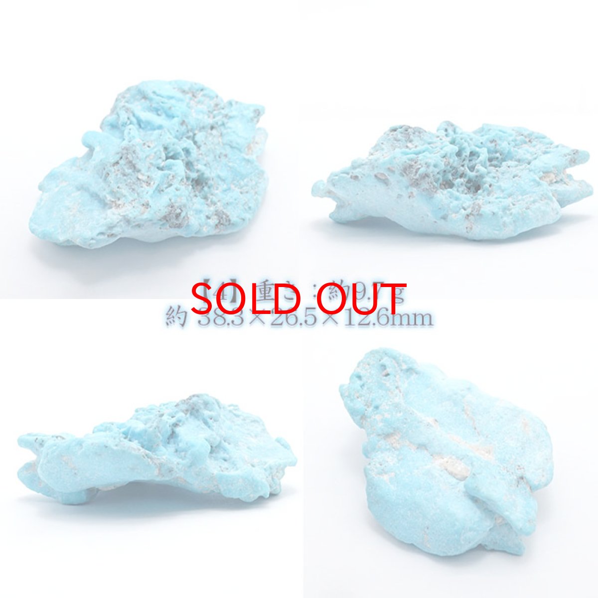 画像5: 天然石 トルコ石 スリーピングビューティーターコイズ 原石 9g パワーストーン 水色 癒し ヒーリング リラックス 絆 友情 恋愛運 家庭運　コミュニケーション能力 美意識 美的センス 創造力　夢 希望 12月誕生石 美女と野獣 カラーストーン (5)