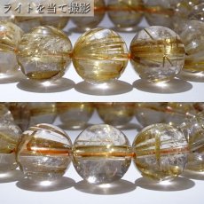 画像3: 【 一点もの 】 ゴールドルチルクォーツ ブレスレット 14.5mm ブラジル産 ルチル goldrutil ゴールド 金紅石入り水晶 黄金色 天然石 パワーストーン カラーストーン (3)