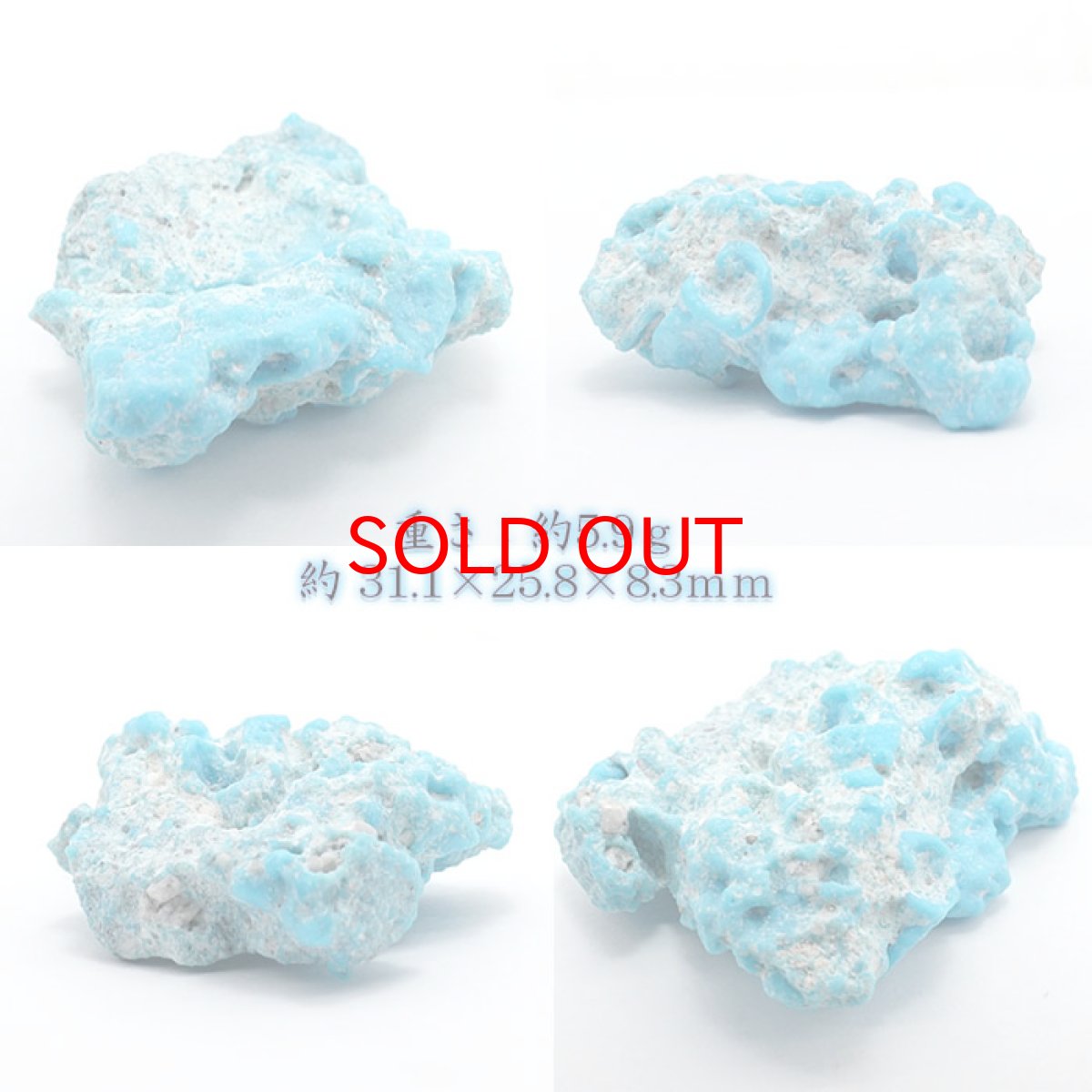 画像2: 【20%OFFセール】 天然石 トルコ石 スリーピングビューティーターコイズ 原石 6g パワーストーン 水色 癒し ヒーリング リラックス 絆 友情 恋愛運 家庭運　コミュニケーション能力 美意識 美的センス 創造力　夢 希望 12月誕生石 美女と野獣 カラーストーン (2)