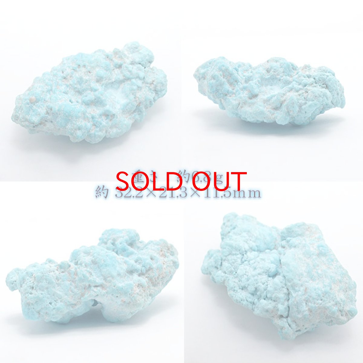 画像2: 【20%OFFセール】 天然石 トルコ石 スリーピングビューティーターコイズ 原石 6.8g パワーストーン 水色 癒し ヒーリング リラックス 絆 友情 恋愛運 家庭運　コミュニケーション能力 美意識 美的センス 創造力　夢 希望 12月誕生石 美女と野獣 カラーストーン (2)